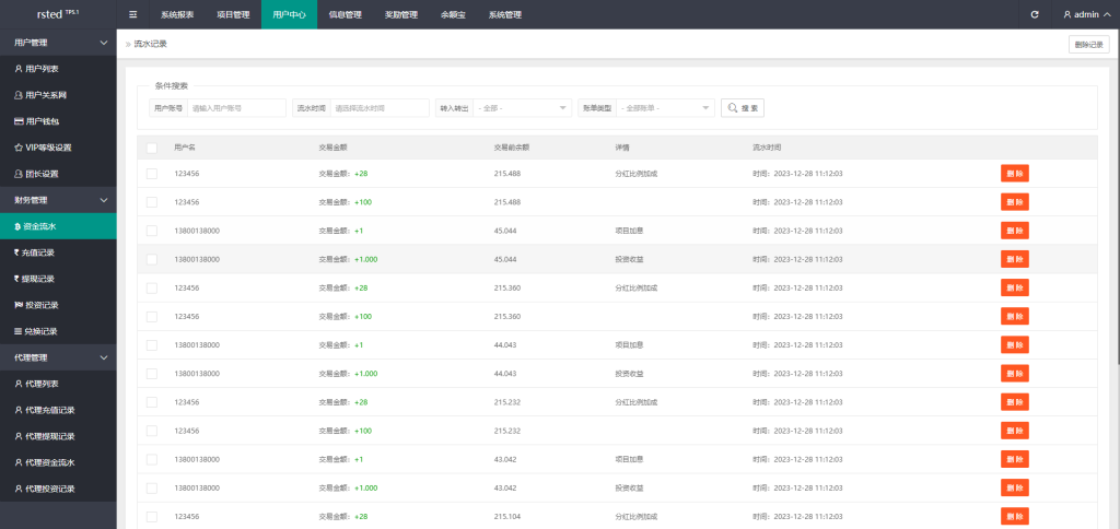 图片[18]-阿拉伯投资理财系统/海外投资众筹系统/前端vue-新码网