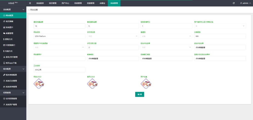 图片[21]-阿拉伯投资理财系统/海外投资众筹系统/前端vue-新码网