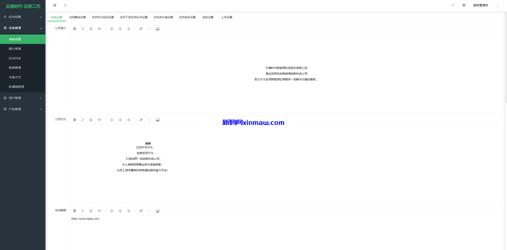图片[10]-新版UI投资认购理财系统/投资众筹源码/前端uniapp-新码网