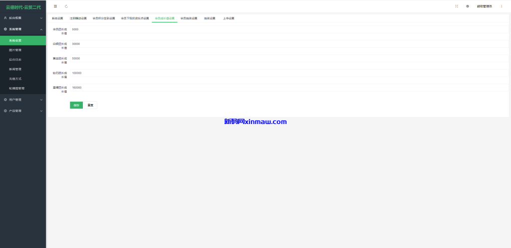 图片[11]-新版UI投资认购理财系统/投资众筹源码/前端uniapp-新码网