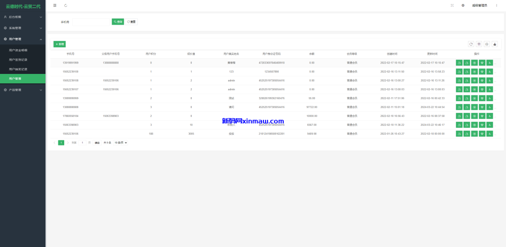 图片[13]-新版UI投资认购理财系统/投资众筹源码/前端uniapp-新码网