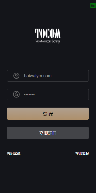 图片[1]-多语言海外微盘系统/外汇期货微交易/时间盘系统-新码网