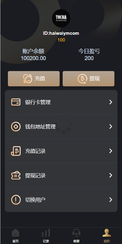 图片[10]-多语言海外微盘系统/外汇期货微交易/时间盘系统-新码网
