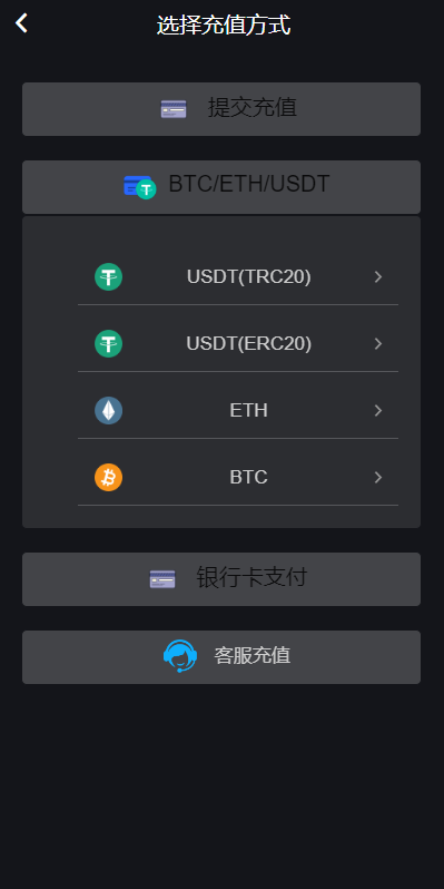图片[11]-多语言海外微盘系统/外汇期货微交易/时间盘系统-新码网