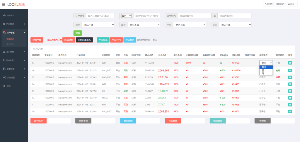 图片[15]-多语言海外微盘系统/外汇期货微交易/时间盘系统-新码网