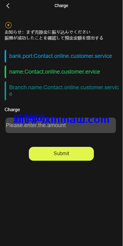 图片[9]-多语言微盘系统/外汇微交易源码/日本时间盘-新码网