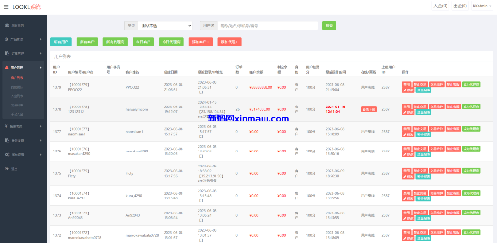 图片[14]-多语言微盘系统/外汇微交易源码/日本时间盘-新码网
