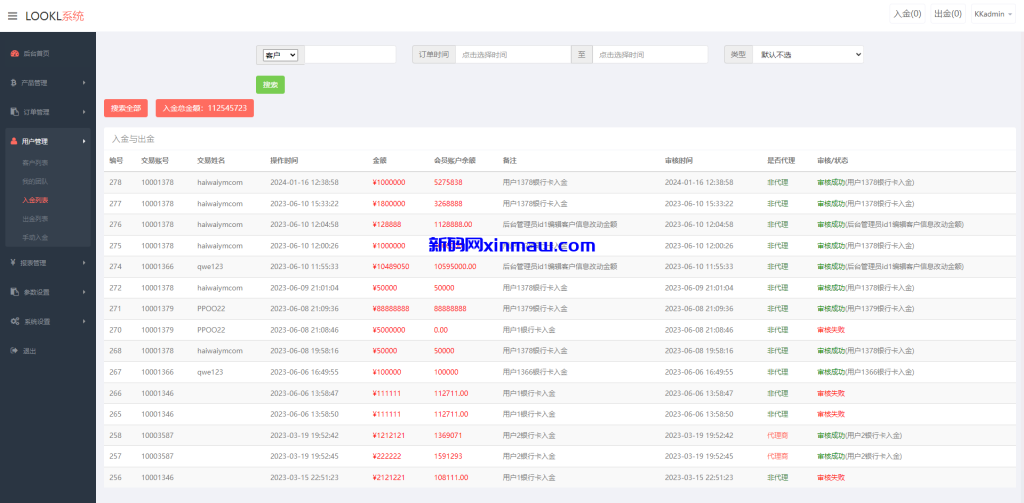 图片[19]-多语言微盘系统/外汇微交易源码/日本时间盘-新码网