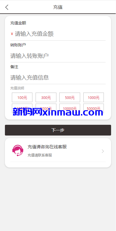图片[8]-运营版抖音热门竞猜系统/竞猜下注/开奖预设/热门数据竞猜-新码网