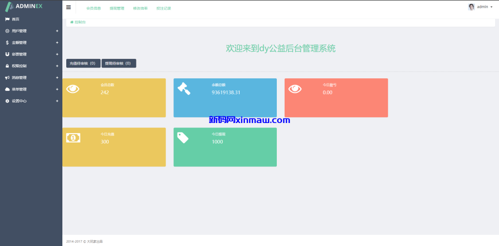 图片[10]-运营版抖音热门竞猜系统/竞猜下注/开奖预设/热门数据竞猜-新码网