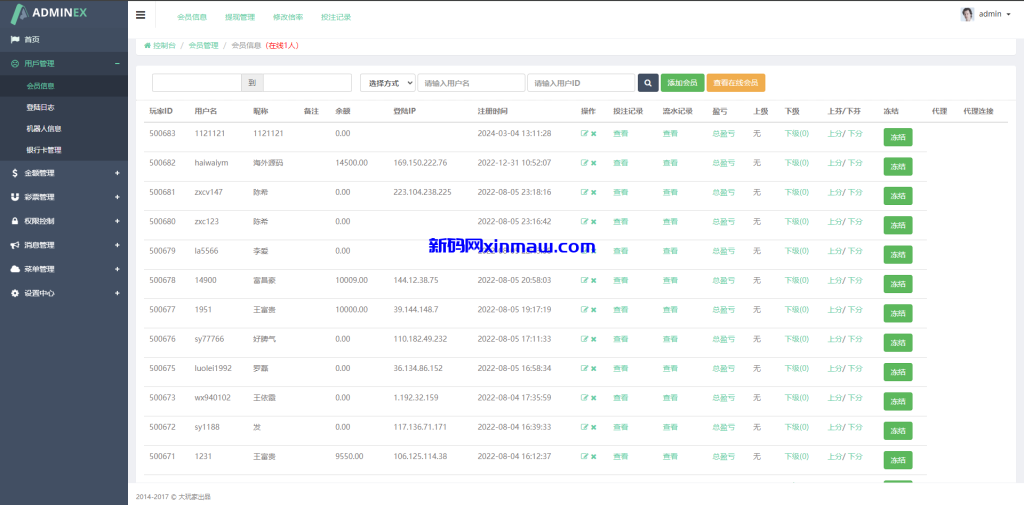图片[12]-运营版抖音热门竞猜系统/竞猜下注/开奖预设/热门数据竞猜-新码网