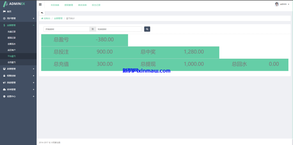 图片[13]-运营版抖音热门竞猜系统/竞猜下注/开奖预设/热门数据竞猜-新码网