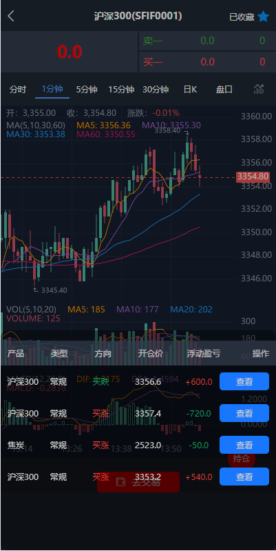 图片[7]-现货微交易系统/微盘时间盘系统/群控单控/前后端VUE-新码网