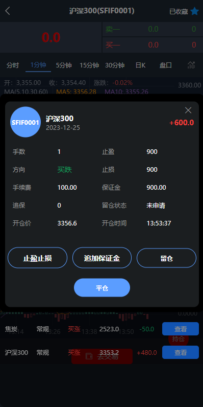 图片[8]-现货微交易系统/微盘时间盘系统/群控单控/前后端VUE-新码网