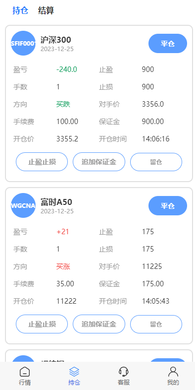 图片[9]-现货微交易系统/微盘时间盘系统/群控单控/前后端VUE-新码网