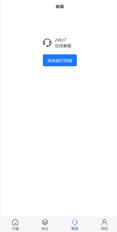 图片[10]-现货微交易系统/微盘时间盘系统/群控单控/前后端VUE-新码网