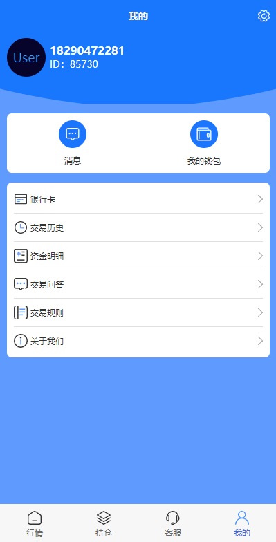 图片[11]-现货微交易系统/微盘时间盘系统/群控单控/前后端VUE-新码网
