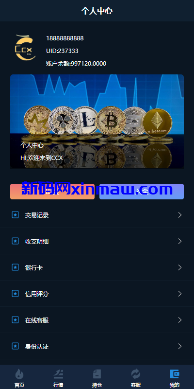 图片[9]-前端uniapp/新版海外微盘系统/多语言微交易/虚拟币秒合约-新码网