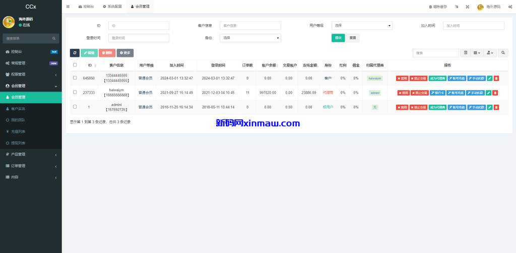 图片[15]-前端uniapp/新版海外微盘系统/多语言微交易/虚拟币秒合约-新码网