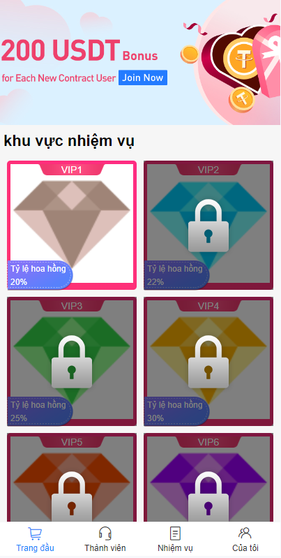 图片[2]-抢单刷单系统/越南抢单源码/手动派单卡单-新码网