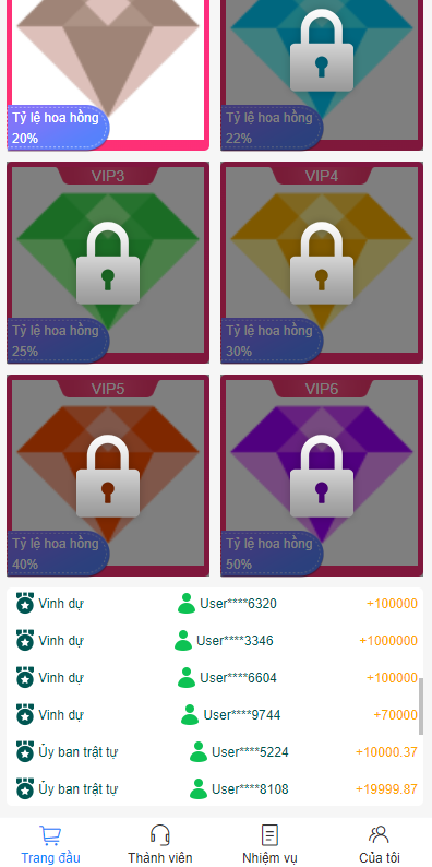 图片[3]-抢单刷单系统/越南抢单源码/手动派单卡单-新码网