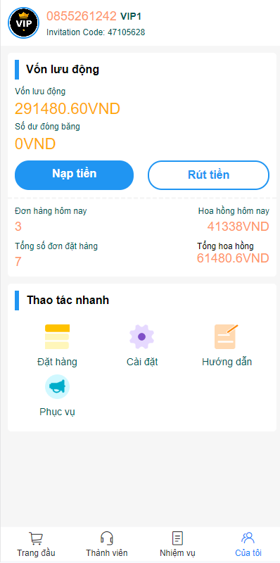 图片[10]-抢单刷单系统/越南抢单源码/手动派单卡单-新码网