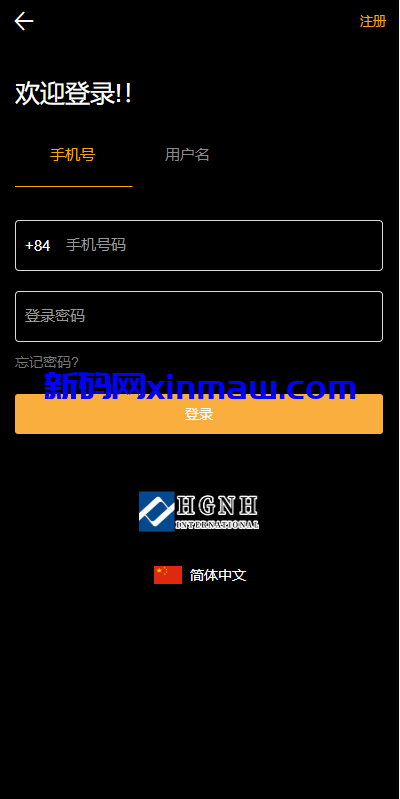 图片[1]-多语言海外微盘系统/虚拟币外汇微交易/秒合约时间盘-新码网