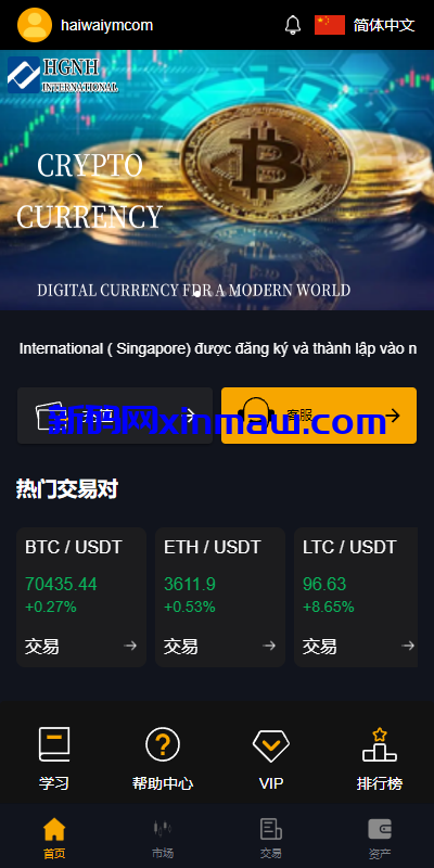 图片[3]-多语言海外微盘系统/虚拟币外汇微交易/秒合约时间盘-新码网