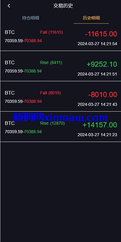 图片[9]-多语言海外微盘系统/虚拟币外汇微交易/秒合约时间盘-新码网