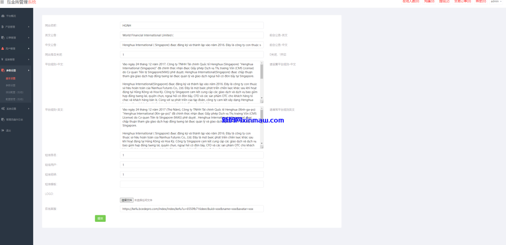 图片[19]-多语言海外微盘系统/虚拟币外汇微交易/秒合约时间盘-新码网