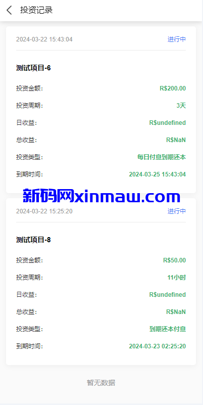 图片[7]-海外多语言投资理财系统/投资认购系统/前端vue-新码网