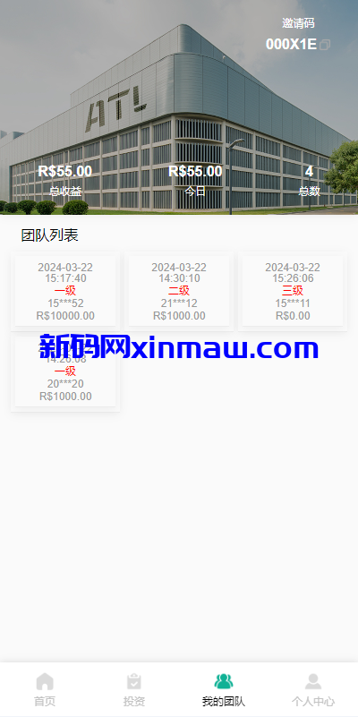 图片[10]-海外多语言投资理财系统/投资认购系统/前端vue-新码网
