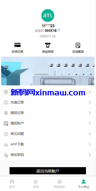 图片[11]-海外多语言投资理财系统/投资认购系统/前端vue-新码网