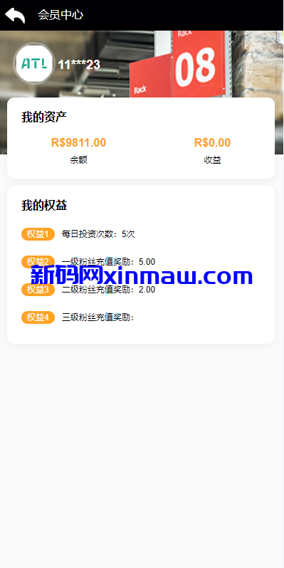 图片[8]-海外多语言投资理财系统/投资认购系统/前端vue-新码网
