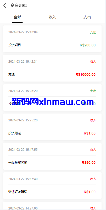 图片[9]-海外多语言投资理财系统/投资认购系统/前端vue-新码网