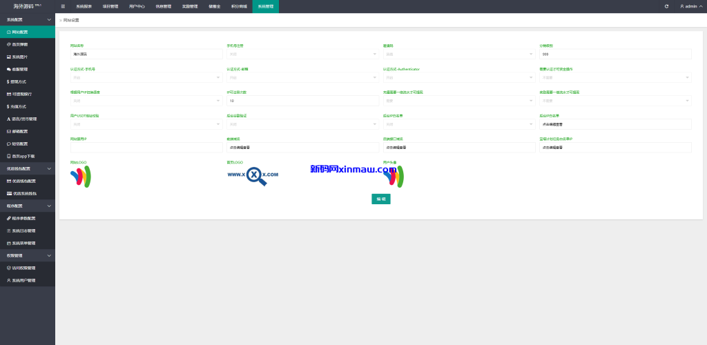 图片[16]-海外多语言投资理财系统/投资认购系统/前端vue-新码网