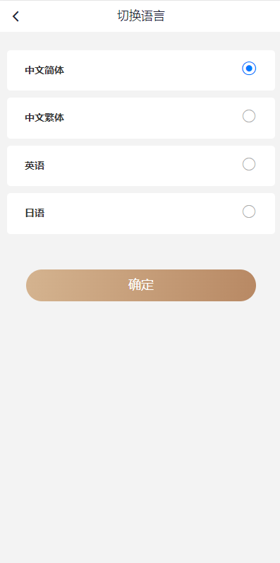 图片[3]-多语言pc28系统/28竞猜源码/批量预设开奖-新码网