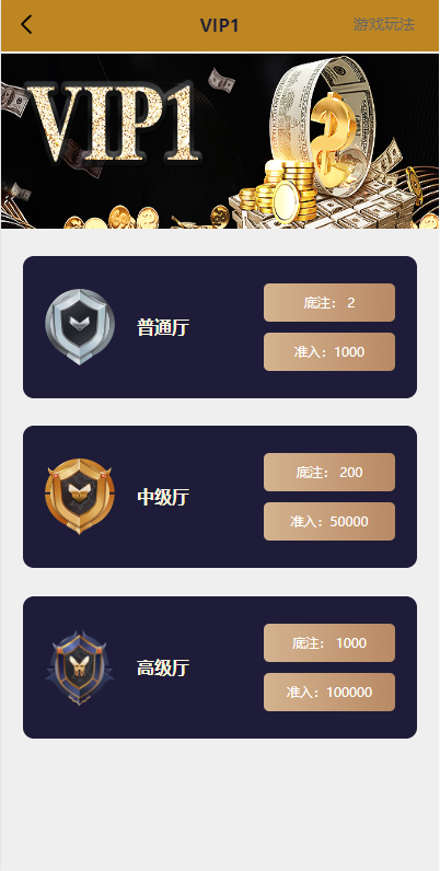 图片[4]-多语言pc28系统/28竞猜源码/批量预设开奖-新码网