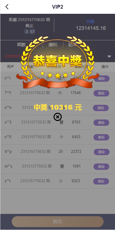 图片[9]-多语言pc28系统/28竞猜源码/批量预设开奖-新码网