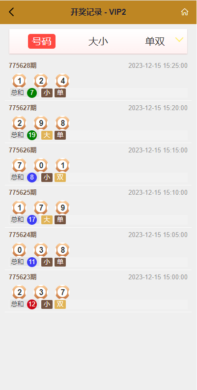 图片[10]-多语言pc28系统/28竞猜源码/批量预设开奖-新码网