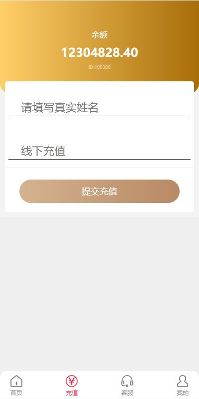 图片[11]-多语言pc28系统/28竞猜源码/批量预设开奖-新码网