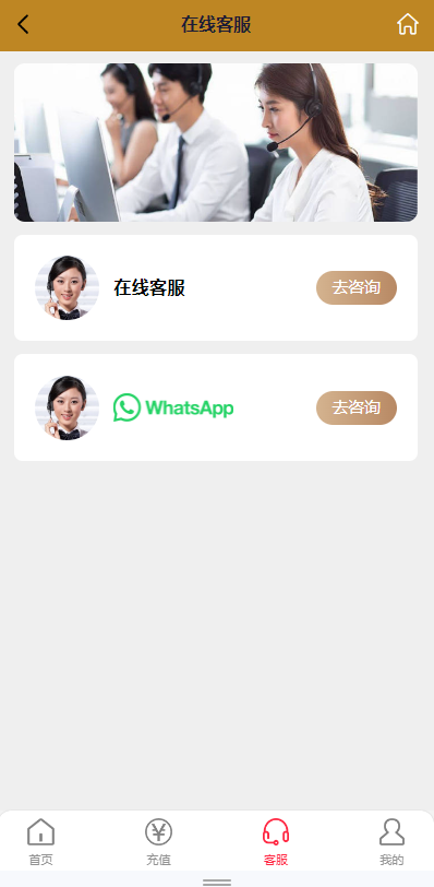 图片[12]-多语言pc28系统/28竞猜源码/批量预设开奖-新码网