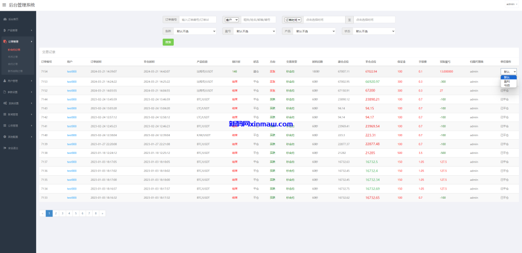 图片[25]-新版UI交易所系统/海外微盘系统/币币合约期权交易源码-新码网