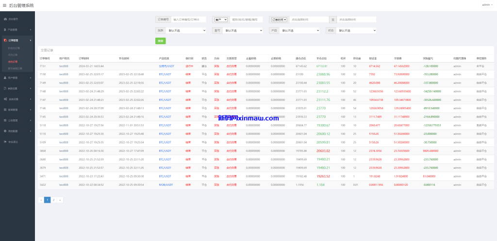 图片[24]-新版UI交易所系统/海外微盘系统/币币合约期权交易源码-新码网