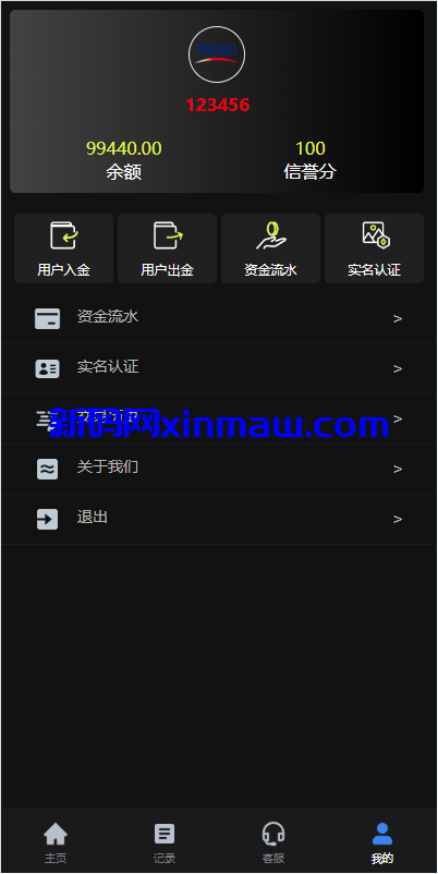 图片[11]-新版UI海外外汇微盘系统/多语言微交易/前端uniapp-新码网