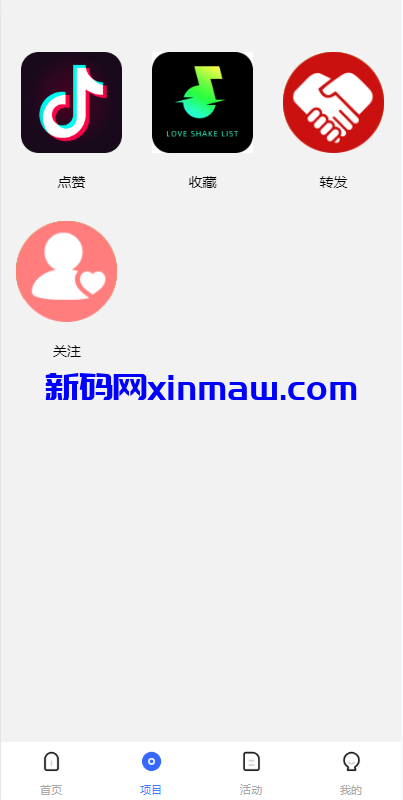 图片[5]-多语言伪商城系统/海外Tiktok点赞下注/竞猜下注/开奖预设-新码网