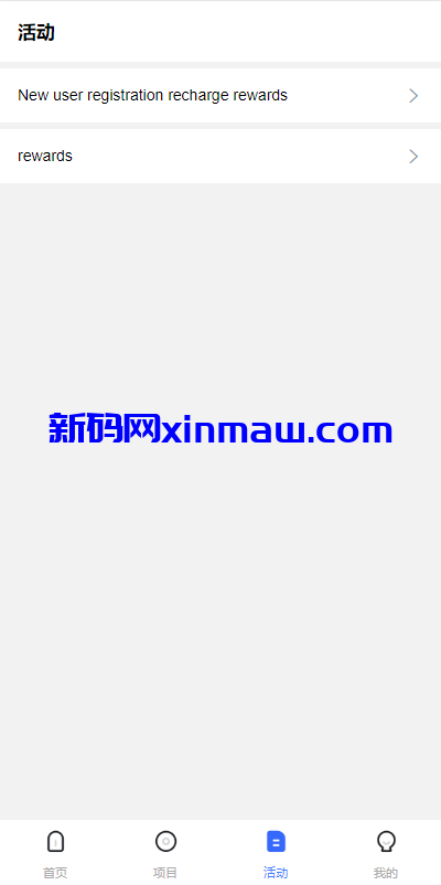 图片[6]-多语言伪商城系统/海外Tiktok点赞下注/竞猜下注/开奖预设-新码网