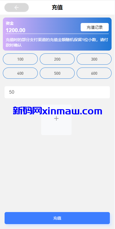 图片[8]-多语言伪商城系统/海外Tiktok点赞下注/竞猜下注/开奖预设-新码网