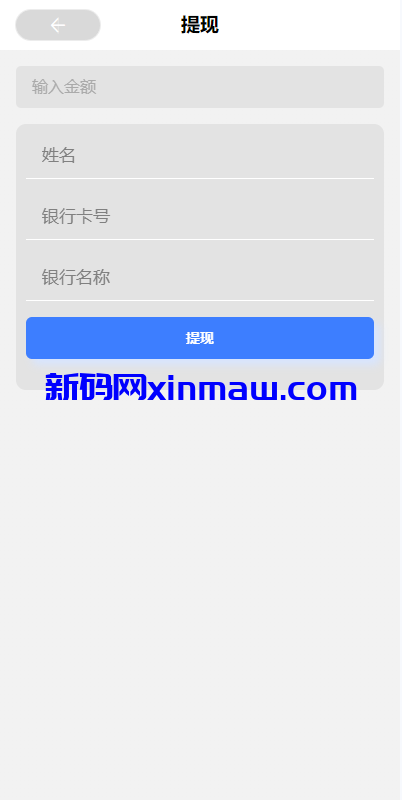 图片[9]-多语言伪商城系统/海外Tiktok点赞下注/竞猜下注/开奖预设-新码网