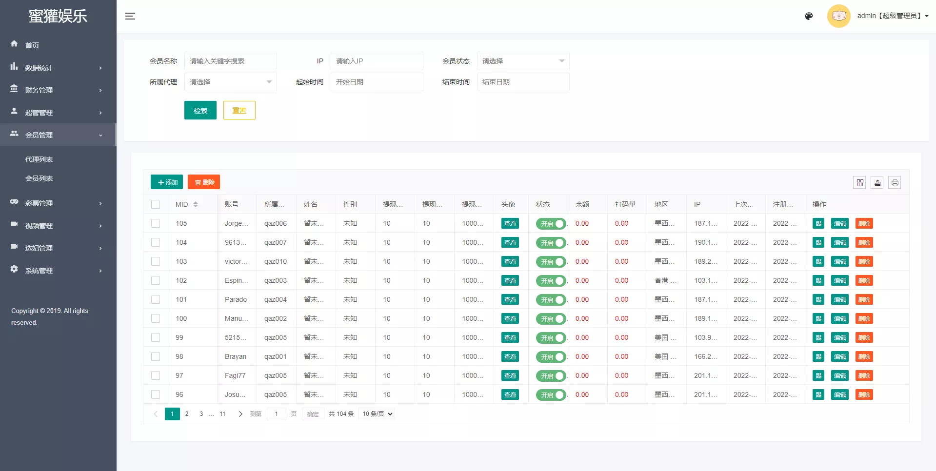 【多语言空降约炮同城任务源码】空降系统彩+带控+前端vue插图10